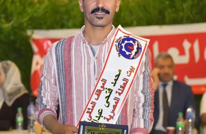الأستاذ محمد فتحي يُتوج موظفًا مثاليًا لعام 2025 من بيت العائلة المصرية بالسويس 9 FB IMG 1746544225813