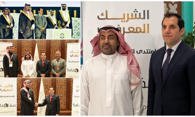 صفا سوفت” تختتم مشاركتها في منتدى العمرة والزيارة 2025 بإطلاق حزمة حلول رقمية لتعزيز تجربة ضيوف الرحمن 11 IMG 20250520 WA0069