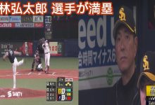 オリックス・バファローズの若きスター、紅林弘太郎選手が魅せた圧巻のプレー! 6 img 1746876317549