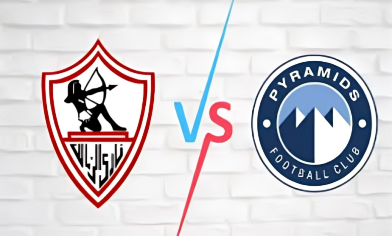 بث مباشر مباراة الزمالك وبيراميدز اليوم في دوري NILE.. قمة نارية لحسم الصدارة باستاد القاهرة 4 تنزيل 1 2