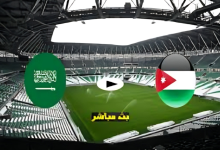 مواجهة ودية بنكهة تنافسية.. مباشر منتخب السعودية ضد منتخب الأردن استعدادًا لتصفيات مونديال 2026 7 منخب السعودية ضد منخب الاردن