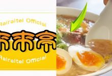 【炎上】ラーメンのチャーシューに虫!?人気店「来来亭」で異物混入疑惑が浮上 7 1749538139373 kvut30 2 0