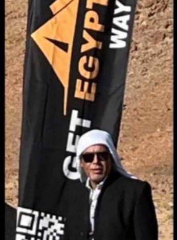 Name: Mohamed Abbas Ammar Farag 9 IMG 20250618 WA0116