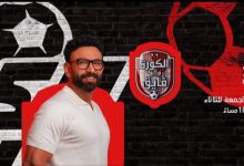 إبراهيم فايق يحطم الأرقام بلقاء زيزو: أكثر من 79 مليون مشاهدة على جميع المنصات! 7 IMG ٢٠٢٥٠٦٠٩ ١٥١٢٠٥