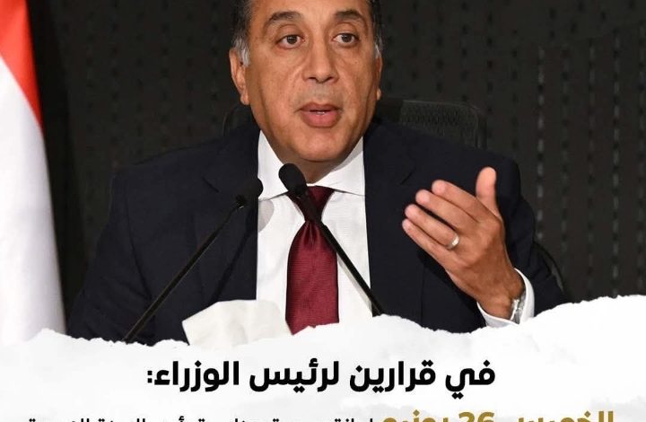 IMG ٢٠٢٥٠٦١٩ ٢٠٠٧٥٠