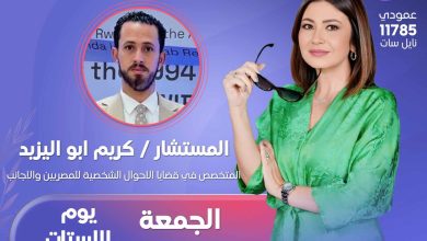 محامى زواج اجانب كريم ابو يزيد 4 مجموعة أدوات الأعمال creation 976007774455156