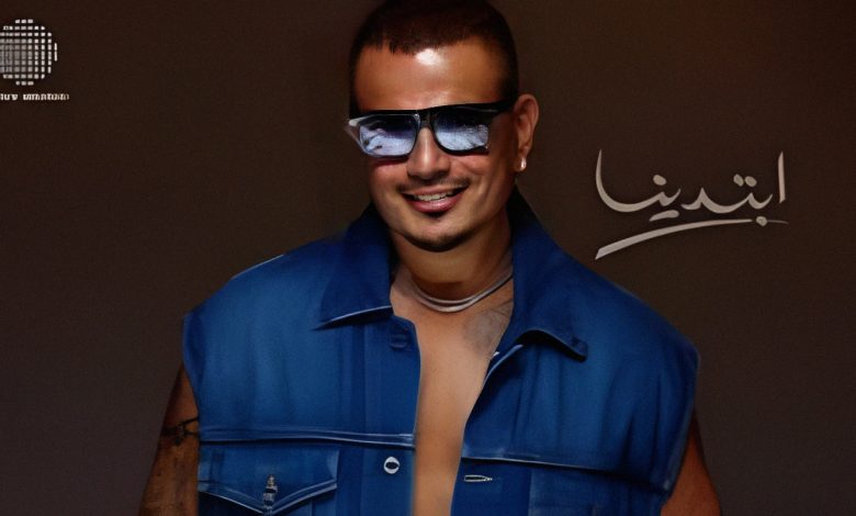 أغاني ألبوم عمرو دياب الجديد "ابتدينا" كاملة | أحدث إبداعات الهضبة 2025 11 1751550173963 fv4c5n 2 0