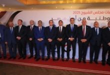 بمشاركة 12 حزبًا.. مصر تستعد لقائمة موحدة في انتخابات الشيوخ 2025 7 2025070306111611160