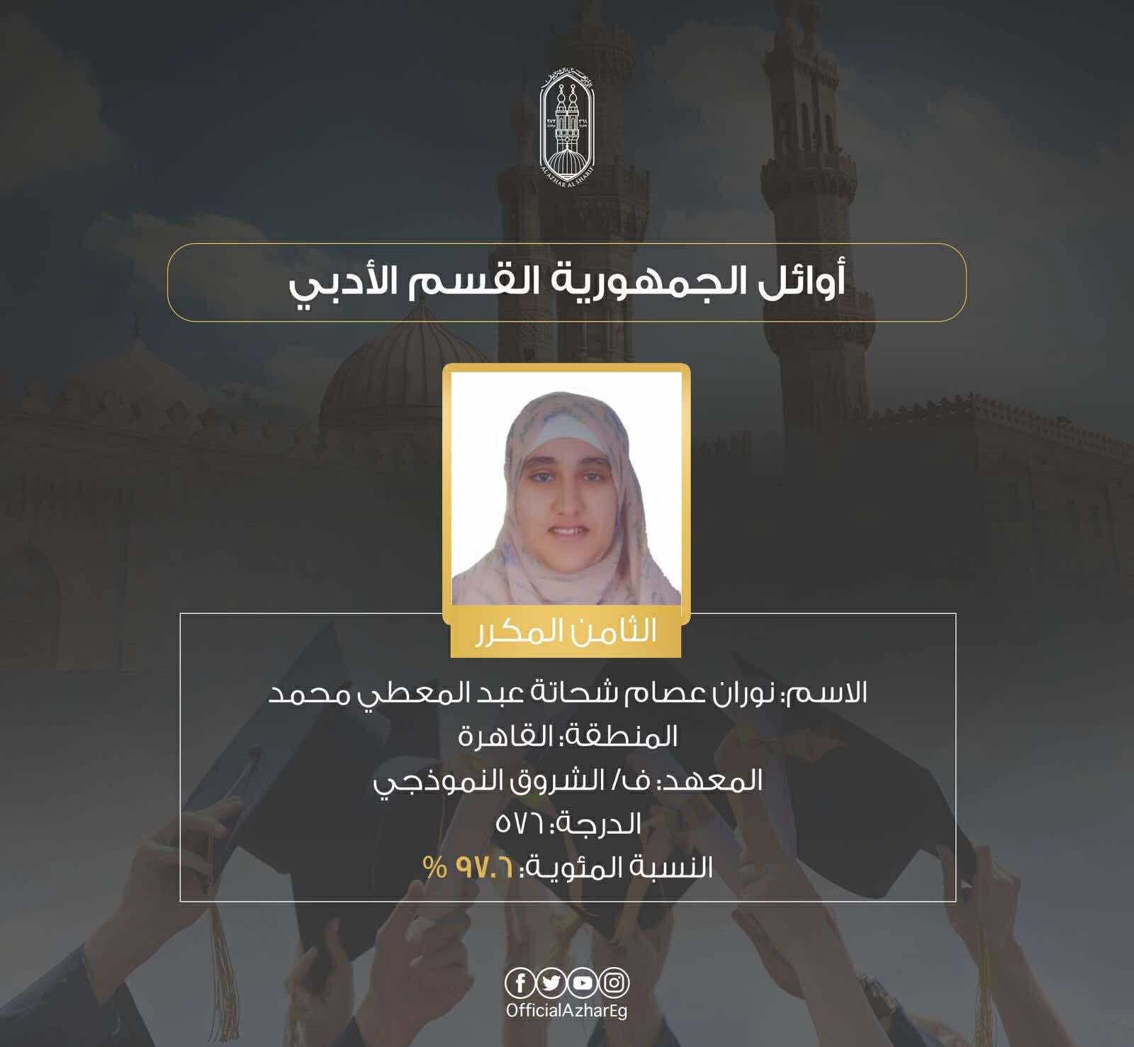 FB IMG 1753528668416