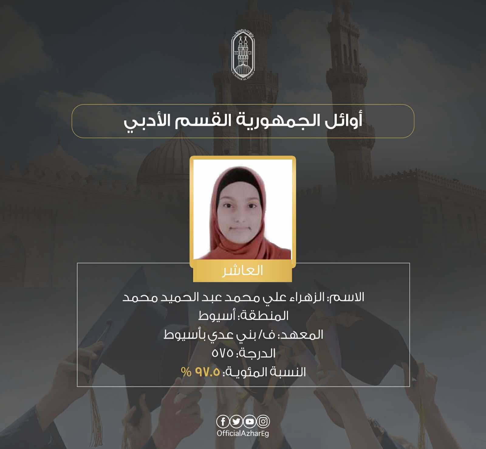 FB IMG 1753528675009