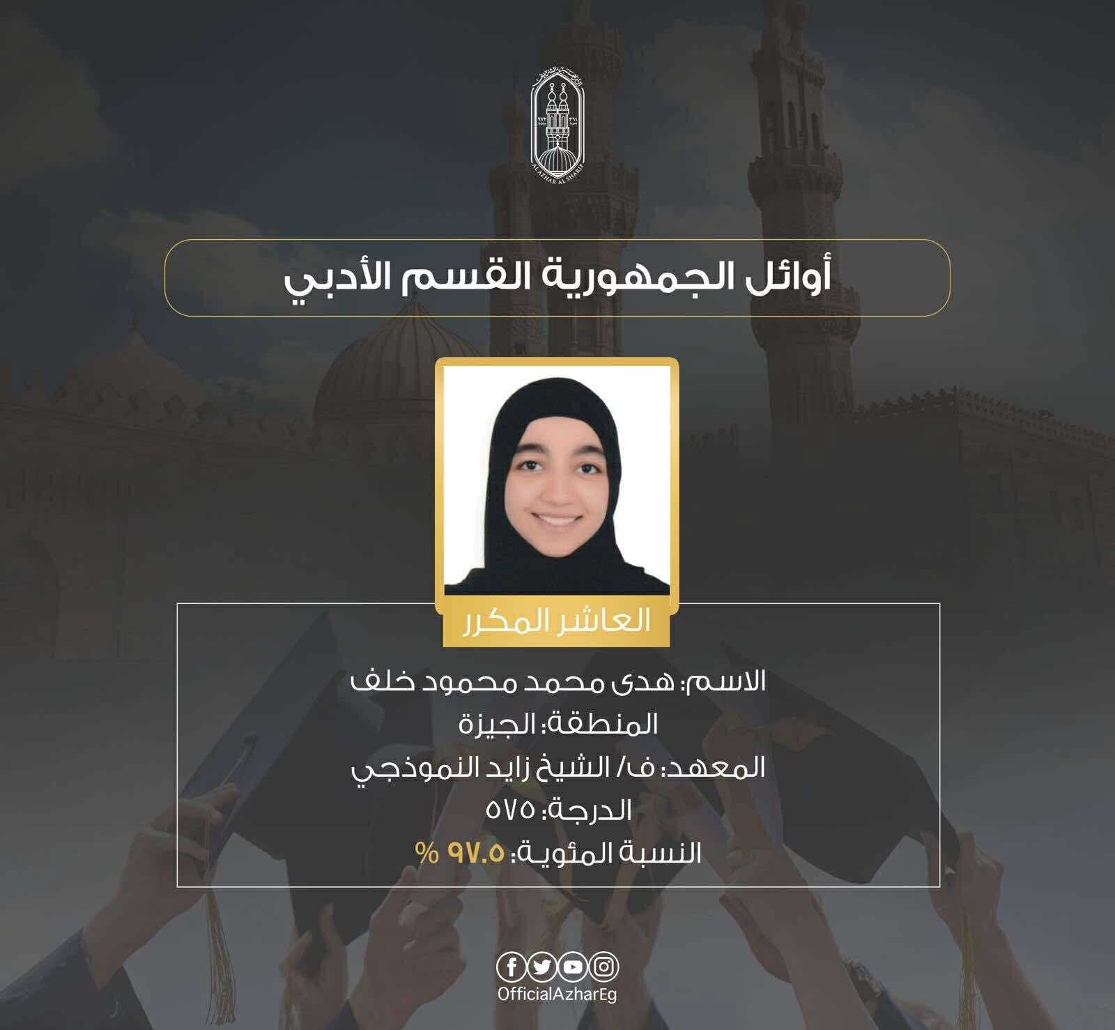 FB IMG 1753528677162