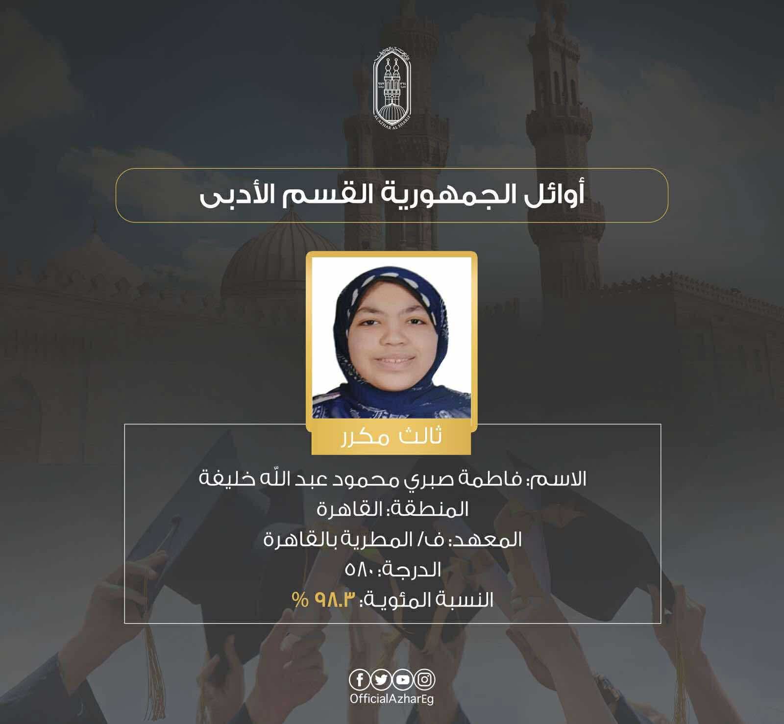 FB IMG 1753528678477