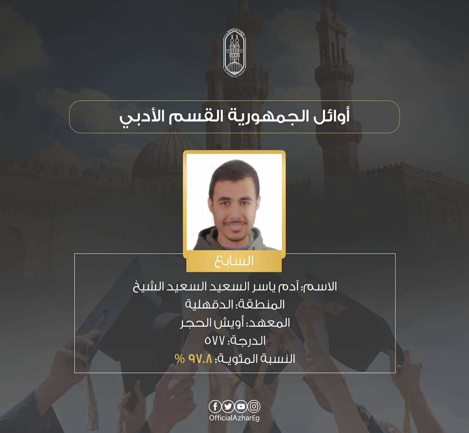 FB IMG 1753528683233