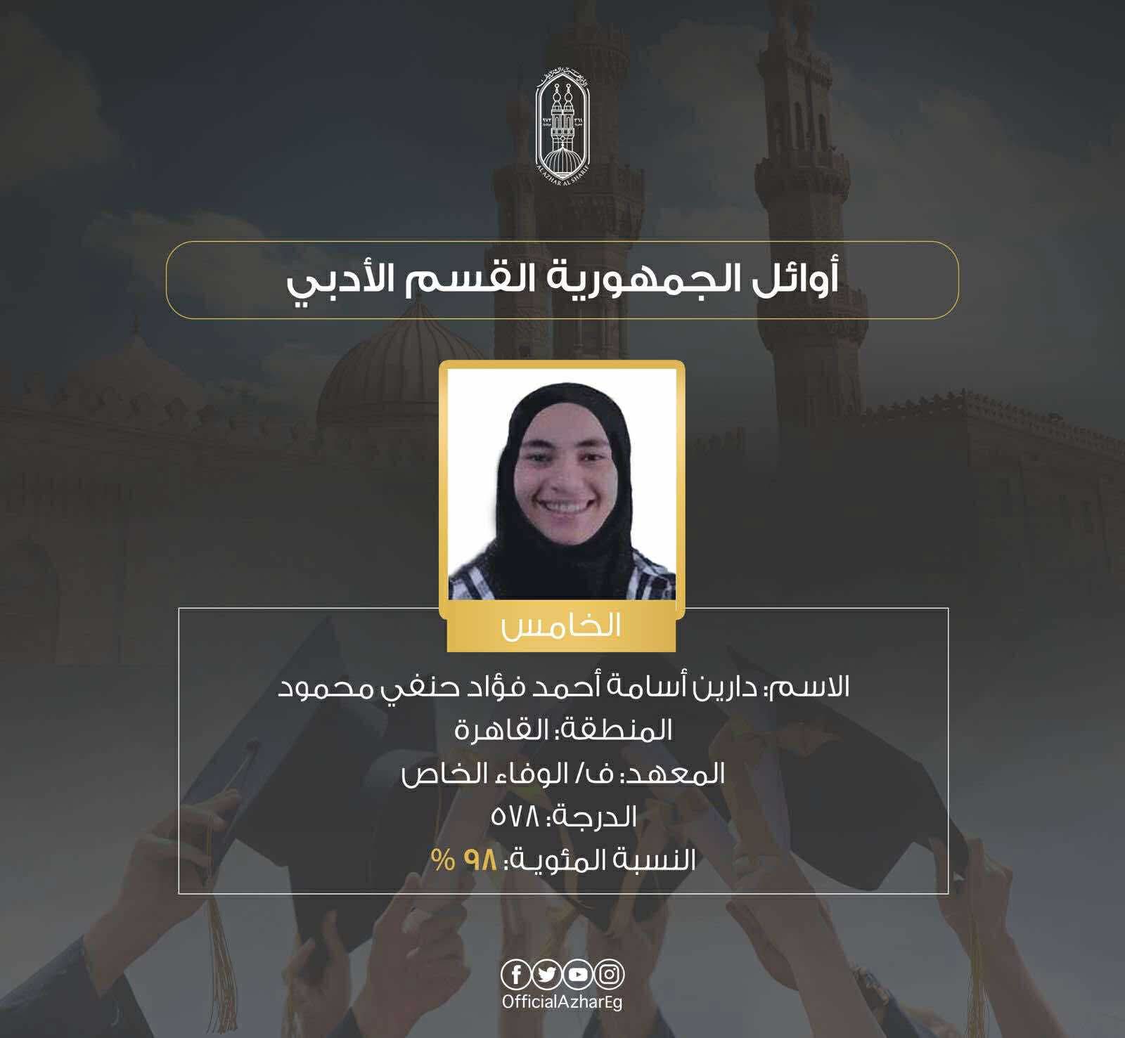 FB IMG 1753528685410