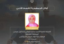 الفتيات يسيطرون .. أوائل الشهادة الثانوية الأزهرية 2025 7 FB IMG 1753528687444