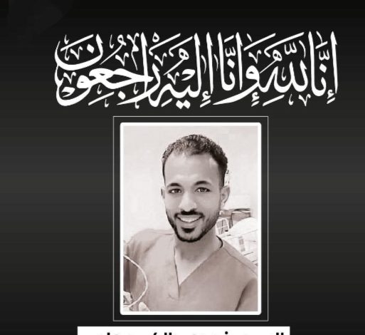 IMG ٢٠٢٥٠٨٠٢ ١٢٣١٢٩