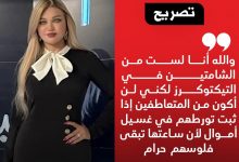 IMG ٢٠٢٥٠٨١١ ٠٩٠٧١٦