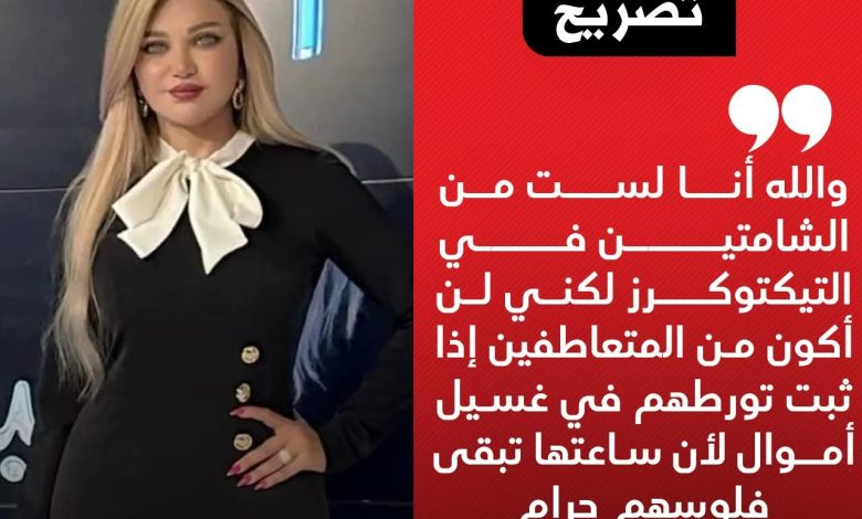 IMG ٢٠٢٥٠٨١١ ٠٩٠٧١٦