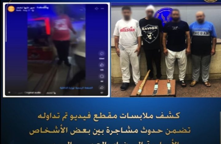 IMG ٢٠٢٥٠٨٢٥ ١٢٤٣٠٦