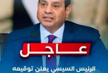 IMG ٢٠٢٥٠٨٢٦ ١٥٤٢٣٥