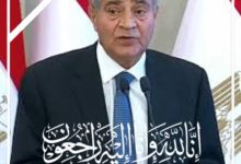 وداعًا علي المصيلحي.. نهاية رحلة سياسية وبرلمانية امتدت لعقود 7 img 1754987737735