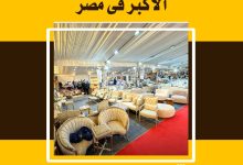 أهالينا في السويس يستقبلون معرض (صُنع في دمياط) لأول مرة: أثاث دمياطي فاخر بأسعار المصنع وخصومات كبيرة من 23 سبتمبر 9 IMG 20250913 WA0033