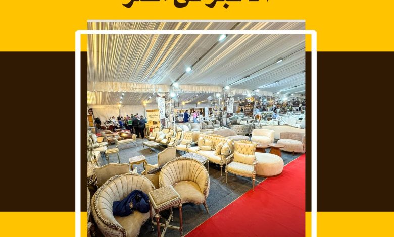 أهالينا في السويس يستقبلون معرض (صُنع في دمياط) لأول مرة: أثاث دمياطي فاخر بأسعار المصنع وخصومات كبيرة من 23 سبتمبر 5 IMG 20250913 WA0033