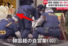 世田谷区野沢で女性が刃物で襲われ死亡 犯人の男は逃走中、警視庁が行方を追跡 7 img 1756718092613