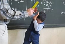 وزارة التربية والتعليم