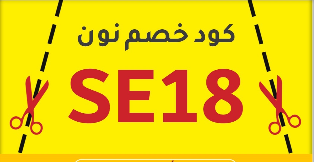 خصم خرافي على تلفزيون جاك 43 بوصة سمارت LED فول اتش دي – احصل عليه الآن بـ8700 بدل 16500 مع كود نون SE18 3 IMG ٢٠٢٥٠٣٠٧ ٢٣٠٧٤٨