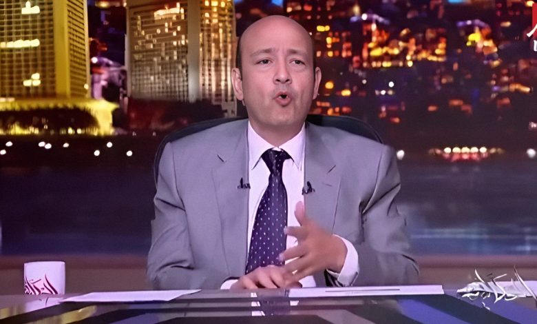 "عمرو أديب يهاجم بتسلئيل سموتريتش بعد تصريحات مثيرة: «لم يمرّ 10 ساعات وكان الرجل على ركبتيه يبكي ويعتذر للمملكة»" 10 Upfoto 4yVG1I82zAtkc5e5YVqxzmYUItA7IPTNlfOIRetEQ1IvP
