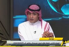 الرئيس التنفيذي لشركة "فيلا المالية" يكشف أسباب ضعف السيولة في سوق الأسهم السعودية.. تحليلات تكشف مستقبل التداول والاستثمار بالمملكة 6 Upfoto 7HRuvKIBmur6OCGBEb2vydTNTS0a7c2rIXbSJrNlAyIdi