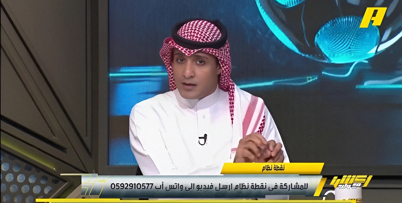 الرئيس التنفيذي لشركة "فيلا المالية" يكشف أسباب ضعف السيولة في سوق الأسهم السعودية.. تحليلات تكشف مستقبل التداول والاستثمار بالمملكة 1 Upfoto 7HRuvKIBmur6OCGBEb2vydTNTS0a7c2rIXbSJrNlAyIdi