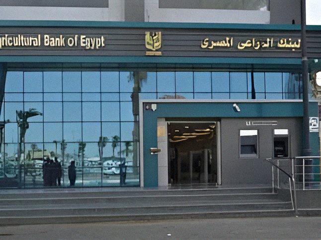 "إعلان البنك الزراعي المصري عن وظائف جديدة الجمعة 24 أكتوبر 2025 | فرص عمل مميزة لخريجي الجامعات في جميع المحافظات" 1 Upfoto 91HWzueg5hEdPPTJD8FybjkTsmXc849EhipR0NSkhJDjJ