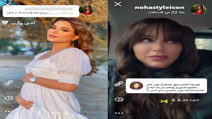 نهى نبيل تعلن حملها الخامس في مفاجأة للجمهور.. إشعال مواقع التواصل الاجتماعي واحتفاء واسع من متابعيها 1 img 1760459766617