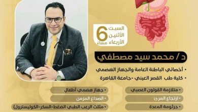 علاج القولون العصبي