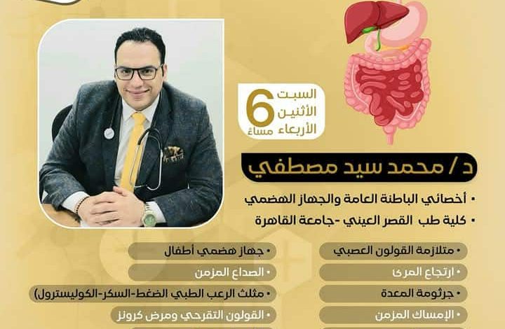 علاج القولون العصبي