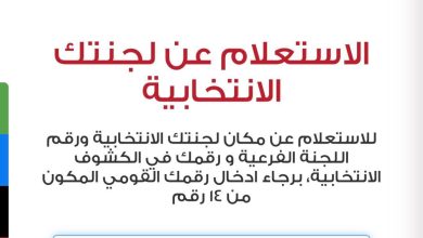 FB IMG 1762619301288