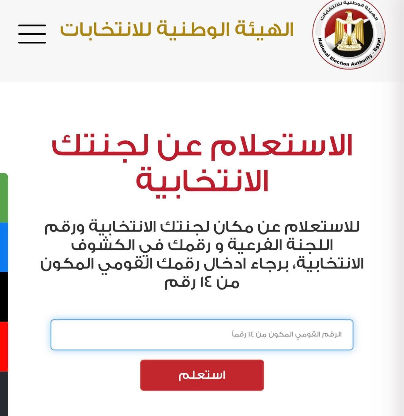 FB IMG 1762619301288