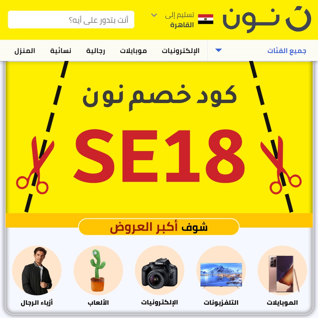 عرض استثنائي على Galaxy A07 – سعة 64 جيجا، نسخة الشرق الأوسط بسعر 4300 بدلًا من 5400 لفترة محدودة! 2 كود عرض نون