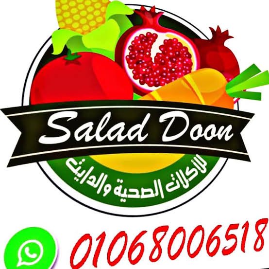 تهنئة للمهندسة منال بكر لحصولها على درجة الماجستير بامتياز من جامعة الزقازيق في تسويق وتداول المنتجات الغذائية وجودة وسلامة الغذاء 4 IMG 20251109 WA0005