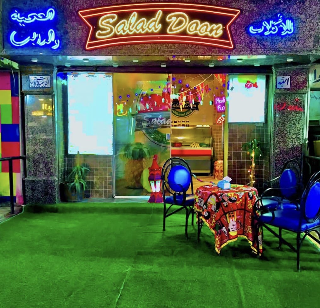 تهنئة للمهندسة منال بكر لحصولها على درجة الماجستير بامتياز من جامعة الزقازيق في تسويق وتداول المنتجات الغذائية وجودة وسلامة الغذاء 3 IMG 20251109 WA0006