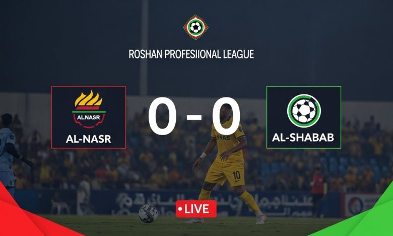 مباشر النصر ضد الشباب