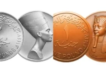 الجنيه المصري الجديد