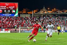 مباراة البحرين ضد الإمارات بث مباشر اليوم في آسيا