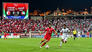 مباراة البحرين ضد الإمارات بث مباشر اليوم في آسيا
