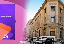 حولت فلوس غلط على إنستاباي؟.. 5 خطوات قانونية تحافظ على حقك
