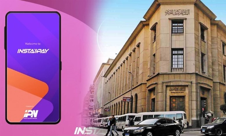 حولت فلوس غلط على إنستاباي؟.. 5 خطوات قانونية تحافظ على حقك
