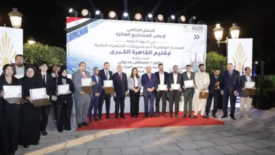 إعلان المشروعات الفائزة بالمبادرة الخضراء الذكية 2026 في القاهرة الكبرى.. تعرف على التفاصيل 13 إعلان المشروعات الفائزة بالمبادرة الخضراء الذكية 2026 في القاهرة الكبرى.. تعرف على التفاصيل
