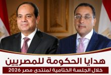 IMG ٢٠٢٦١٠٢٤ ١٤١٠١٧